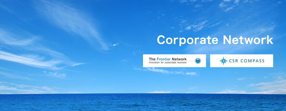 Corporate Network