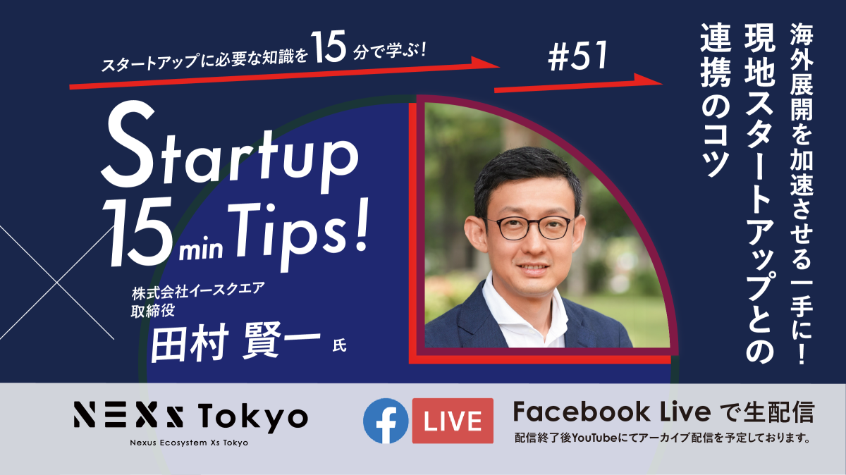15min Tips!-1200.png